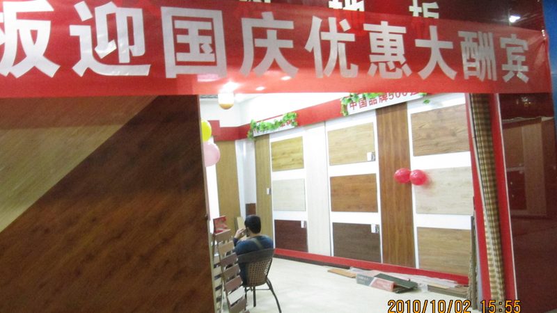 三层实木地板与多层实木地板：稳定性大比拼